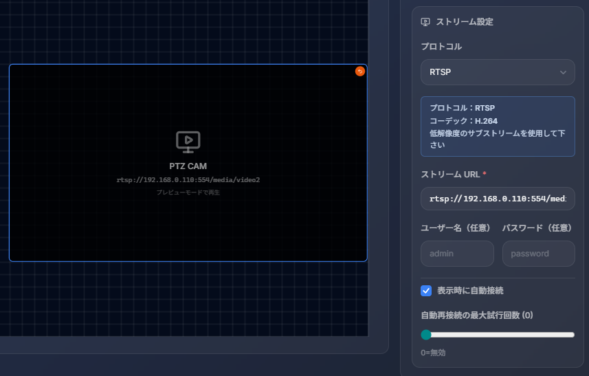 装飾・表示パーツの画面